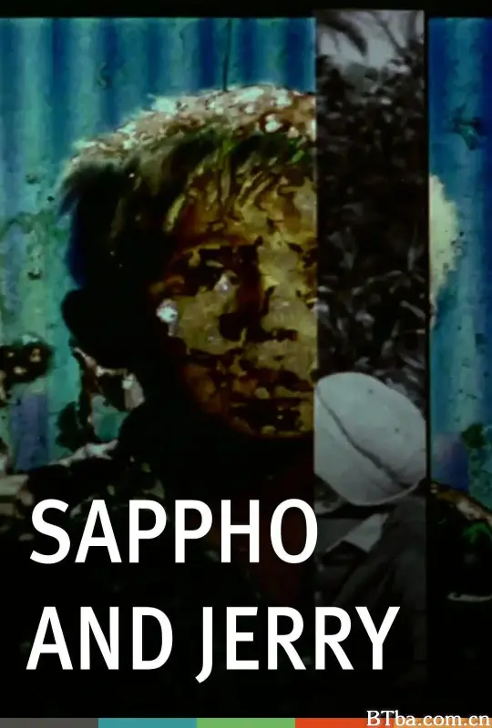 萨芙和杰里：第1部分—第3部分/Sappho and Jerry, Parts 1-3
