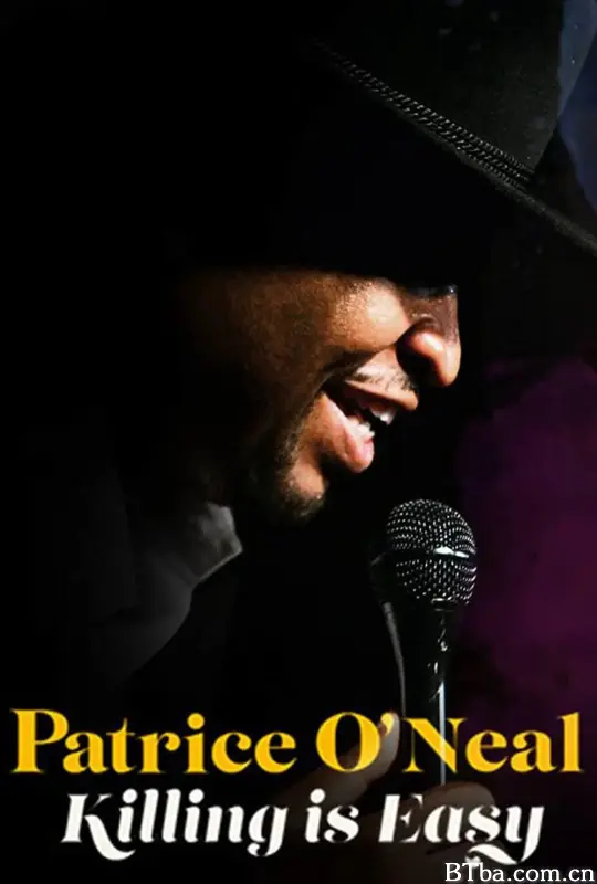 帕特里斯·奥尼尔: 叫好之外/Patrice O'Neal: Killing Is Easy