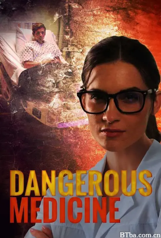 危险护工/Dangerous Medicine
