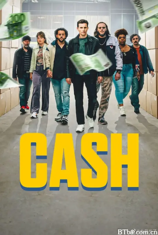 金砖香/CASH