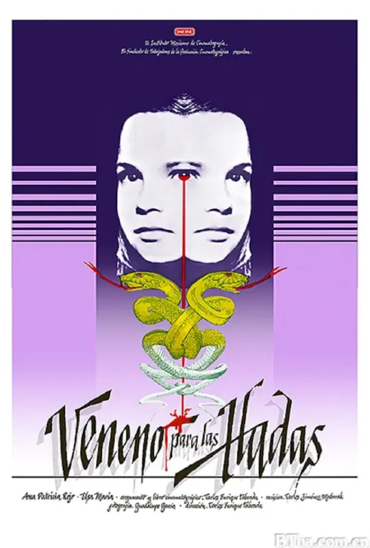 给仙女的毒药/Veneno para las hadas