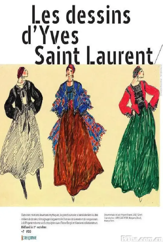 伊夫圣罗兰的手稿/Les dessins d'Yves Saint Laurent