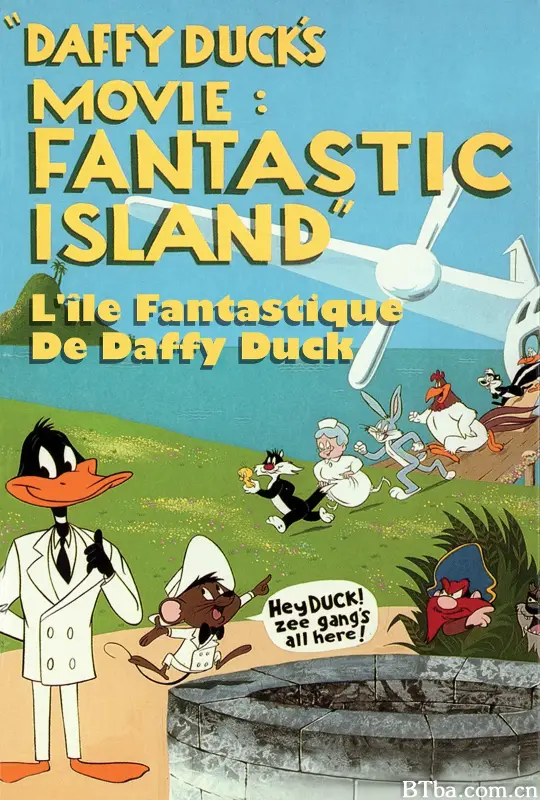 达菲鸭大电影：奇幻岛/Daffy Duck's Movie: Fantastic Island