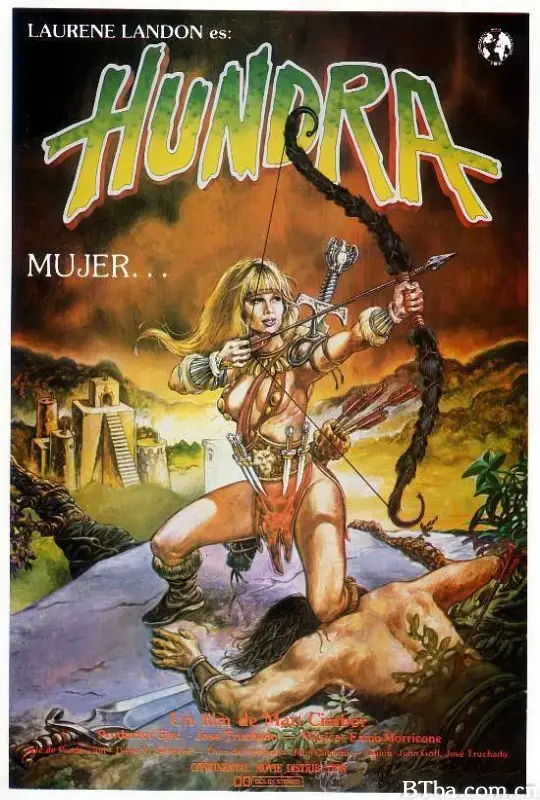亨德拉/Hundra
