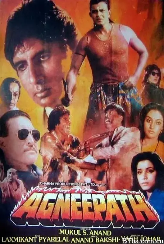 火之通途/Agneepath