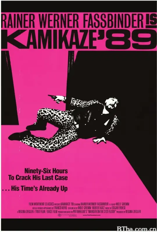 神风特攻队1989/Kamikaze 1989