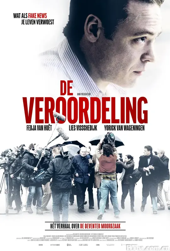 审判/De Veroordeling