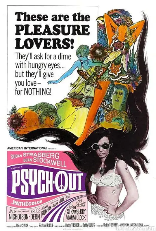 精神错乱/Psych-Out
