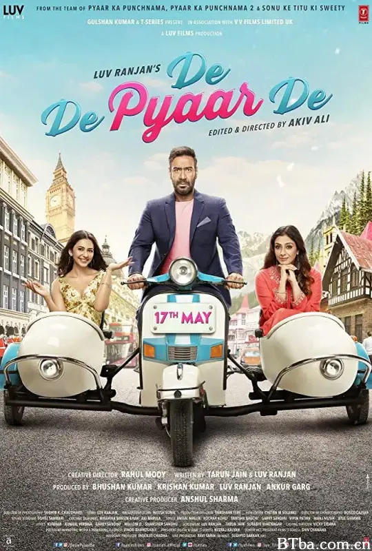 给我你的爱/De De Pyaar De