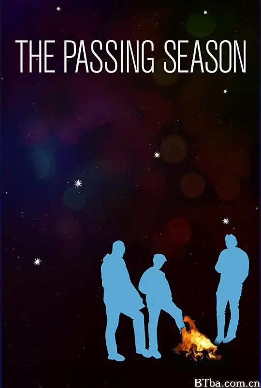 过季/The Passing Season