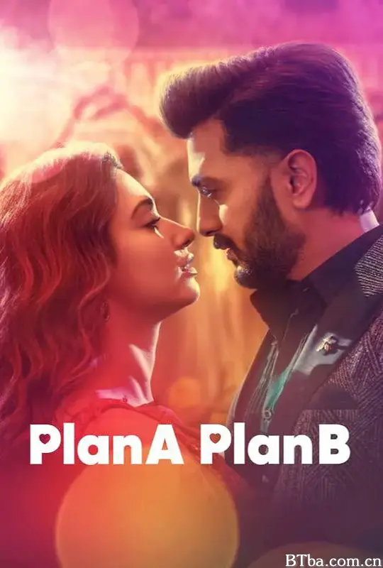 相爱相杀B计划/Plan A Plan B