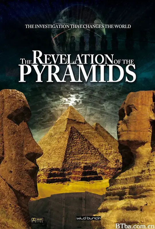 金字塔启示录/La révélation des pyramides