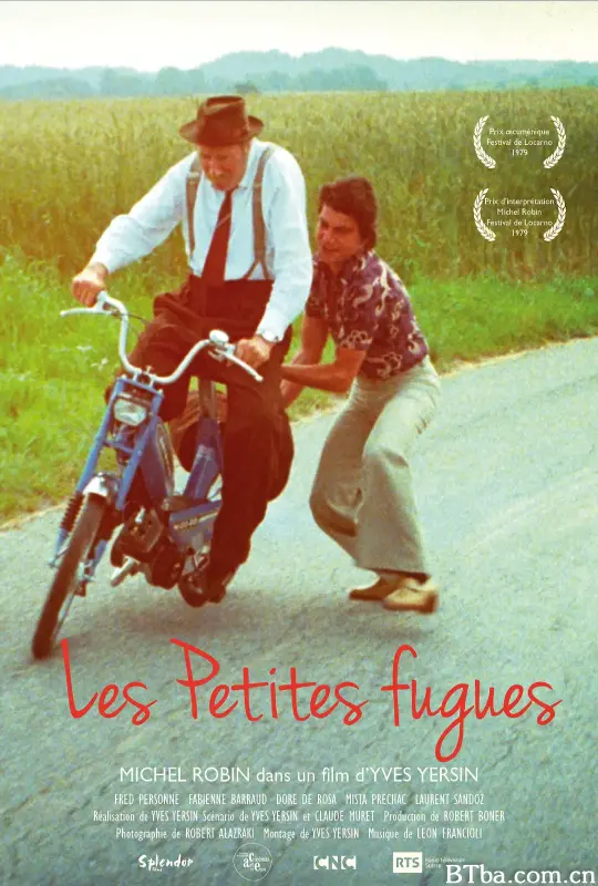 离家出走/Les petites fugues