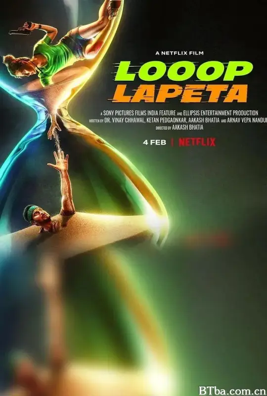 人生绕圈圈/Loopa Lapeta