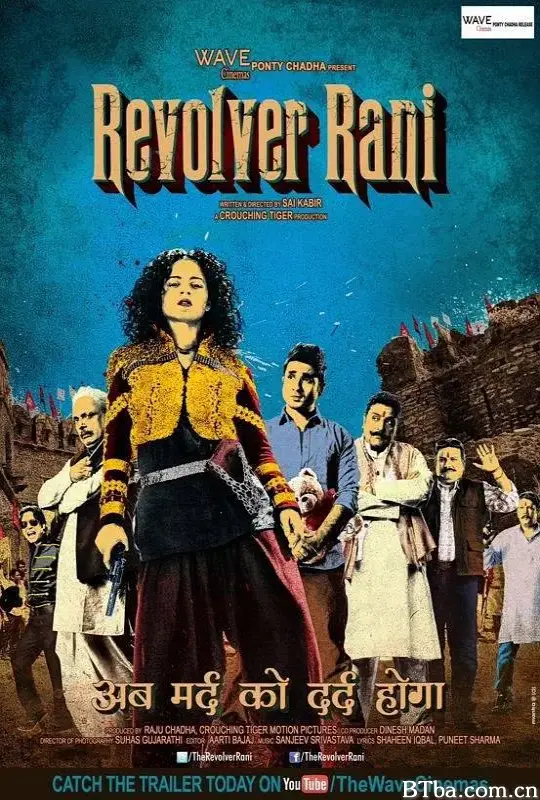 神枪女王/Revolver Rani