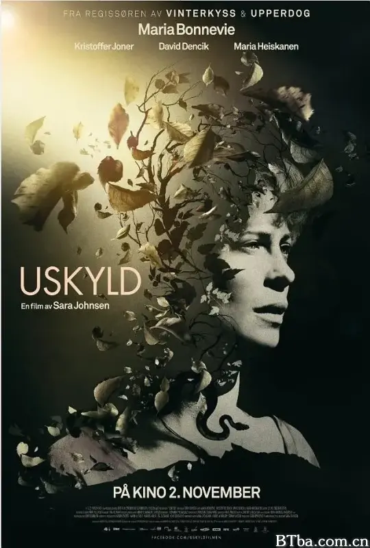 往事如烟/Uskyld
