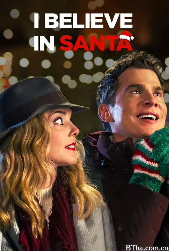 我相信圣诞老人/I Believe in Santa