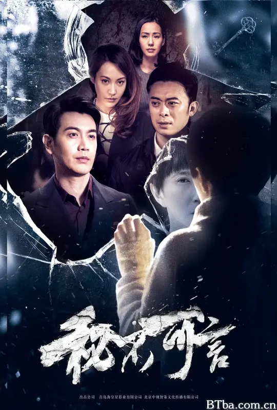 秘不可言