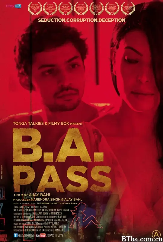 情迷家教/B.A. Pass