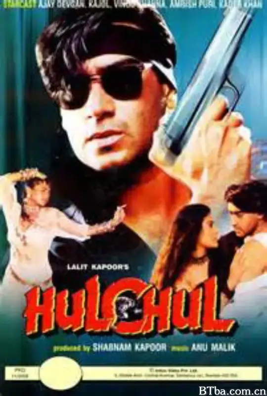 情法两重天/Hulchul