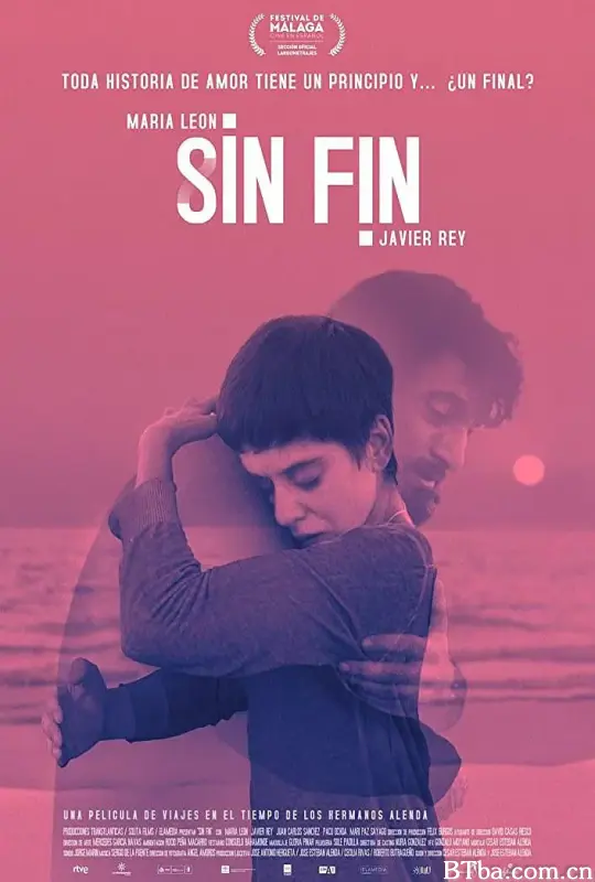 并非尽头/Sin fin
