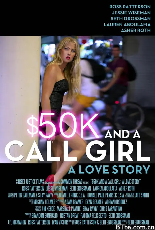 五万美元与应召女郎/$50K and a Call Girl: A Love Story