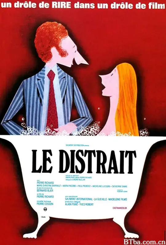 心不在焉/le Distrait