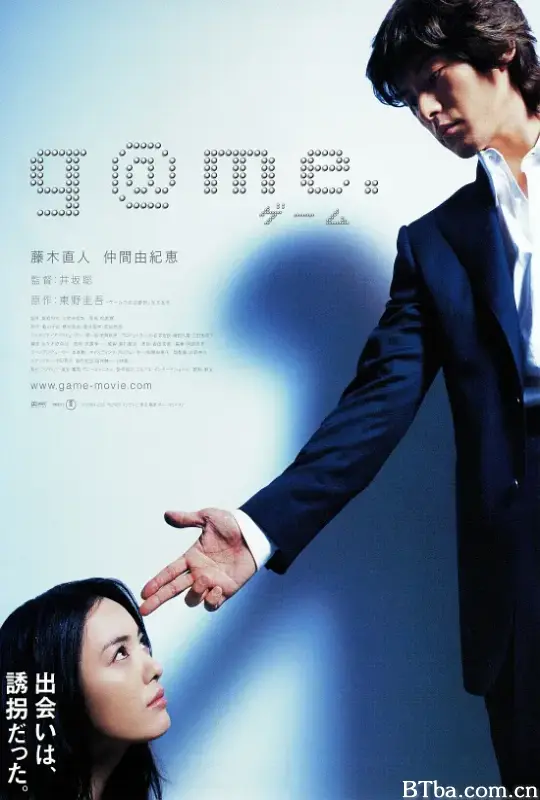 诱拐/g@me.