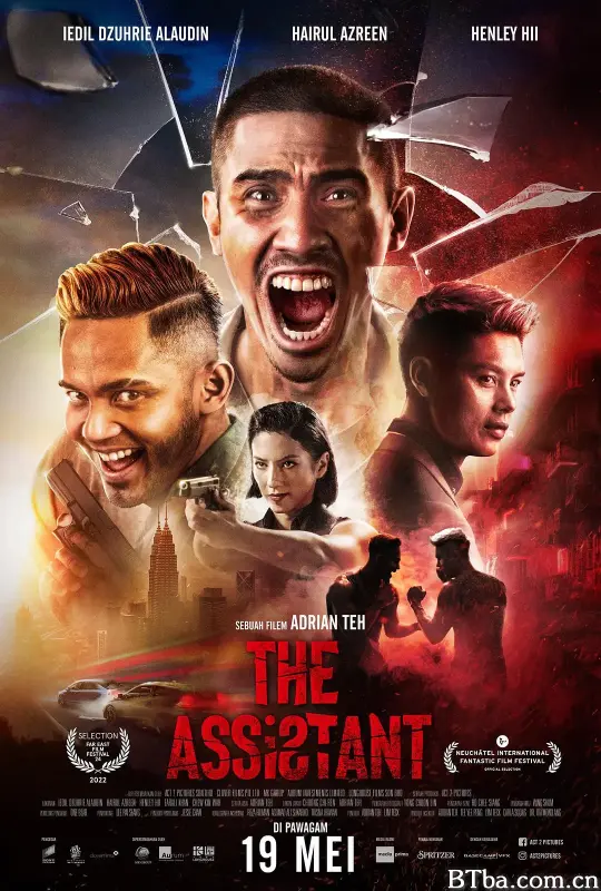 绝命复仇癫狂哥/The Assistant