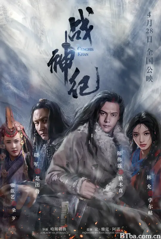 战神纪