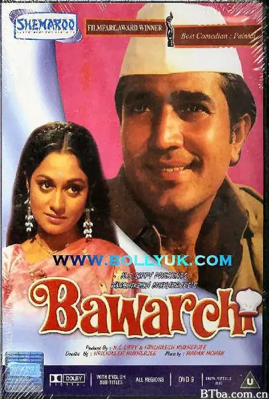 印度大厨/Bawarchi