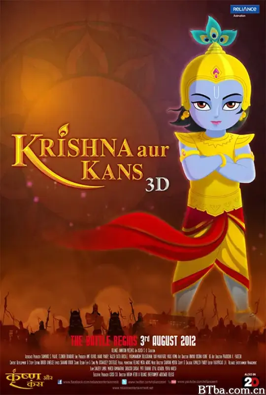 印度神明/Krishna Aur Kans