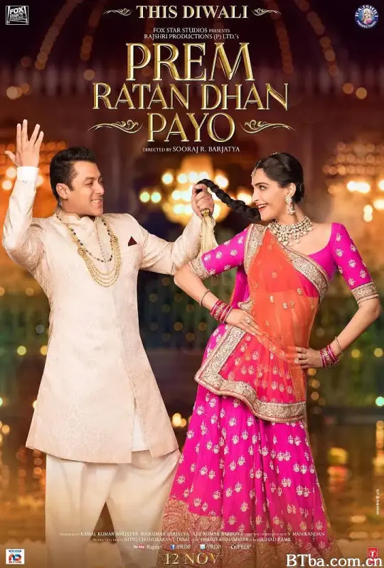 遇上我的真命天子/Prem Ratan Dhan Payo