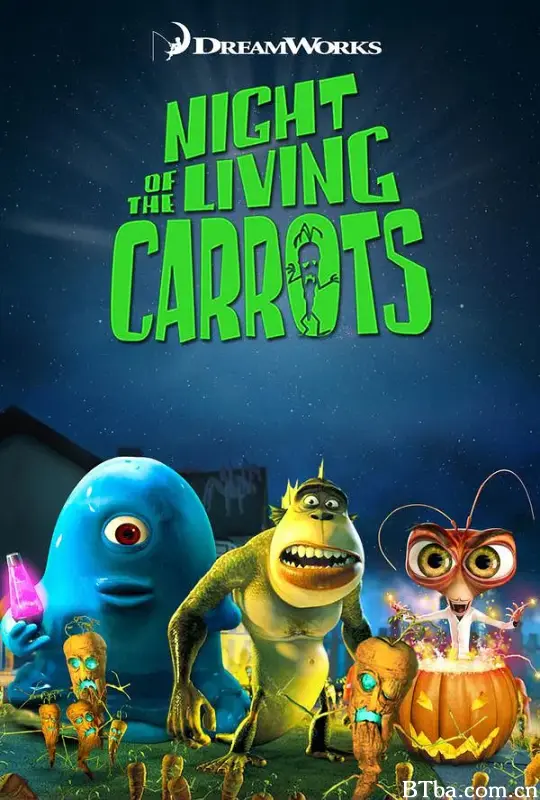 怪兽大战外星人外传：活死人萝卜之夜/Night of the Living Carrots