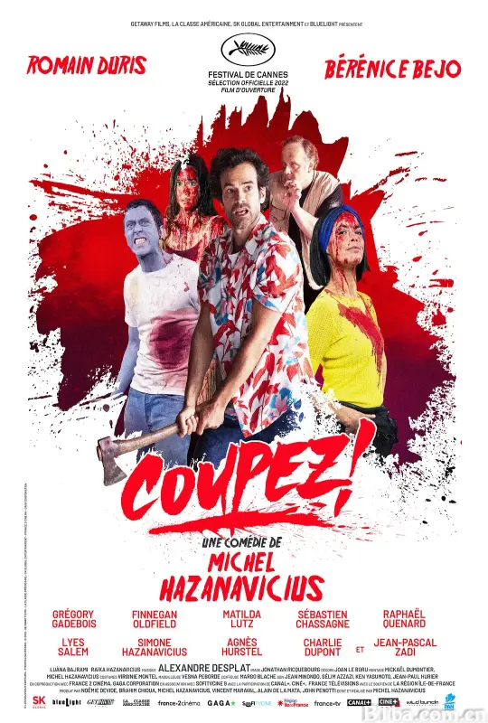 丧尸不要停/Coupez !