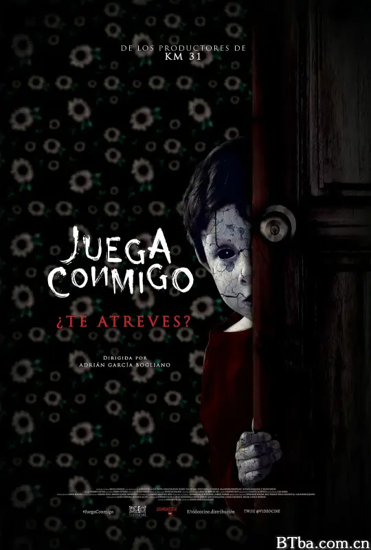 陪我玩/Juega Conmigo