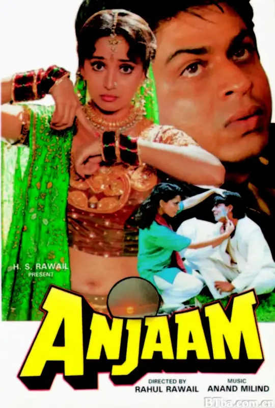 孽爱/Anjaam