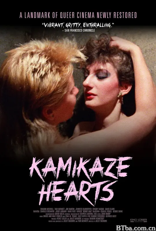 杀心无忌/Kamikaze Hearts