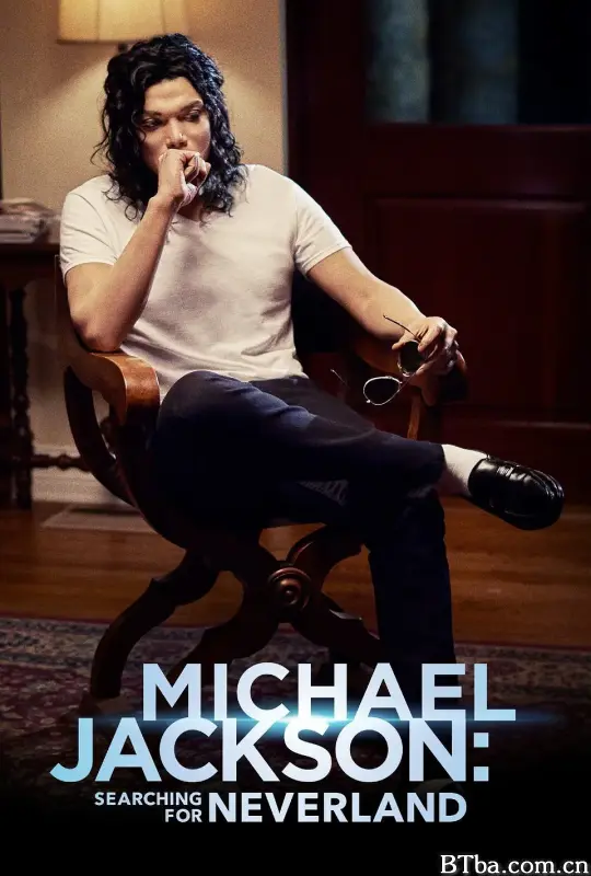 迈克尔·杰克逊：寻访梦幻岛/Michael Jackson: Searching for Neverland