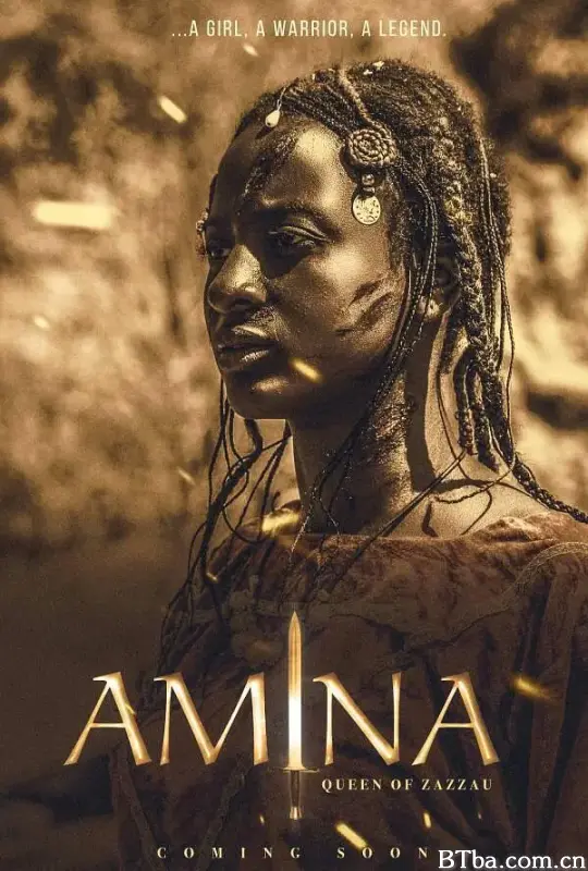 阿米娜/Amina