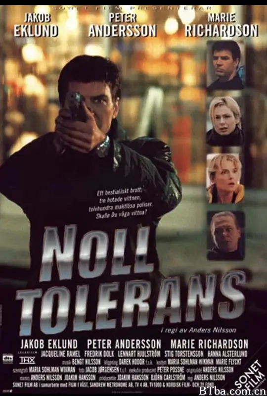绝不宽容/Noll tolerans