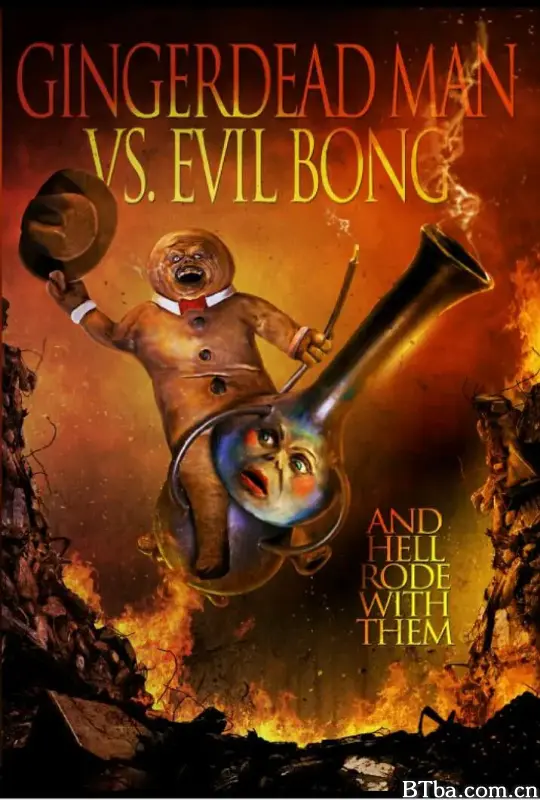 死亡变种人大战恶魔烟壶/Gingerdead Man Vs. Evil Bong