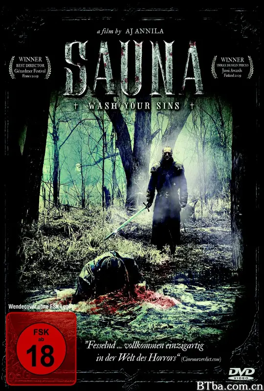 桑拿/Sauna