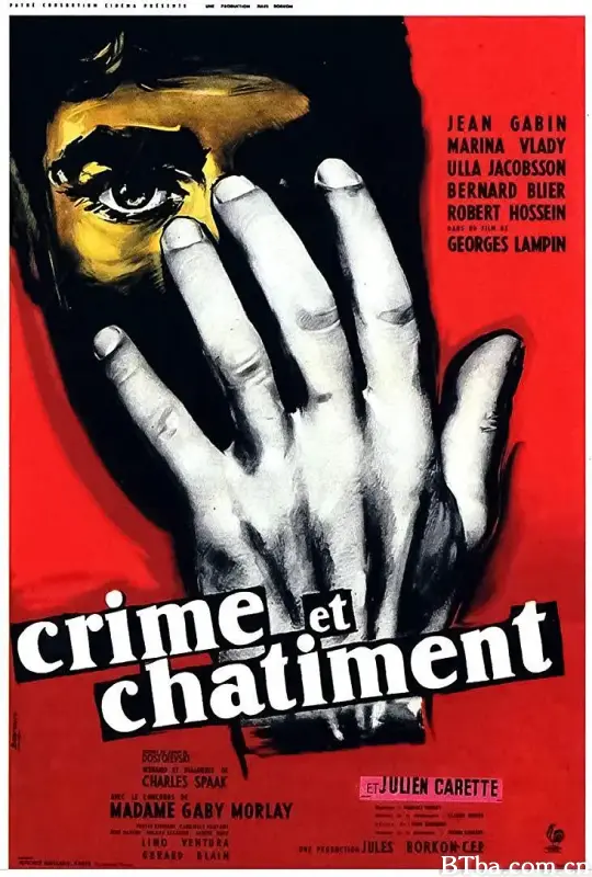 罪与罚/Crime et châtiment