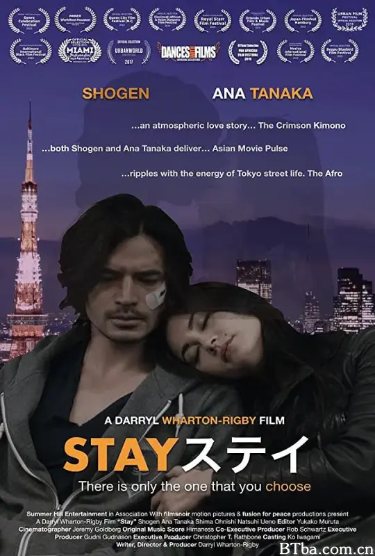 停留/Stay
