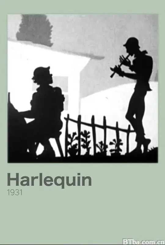 丑角/Harlekin