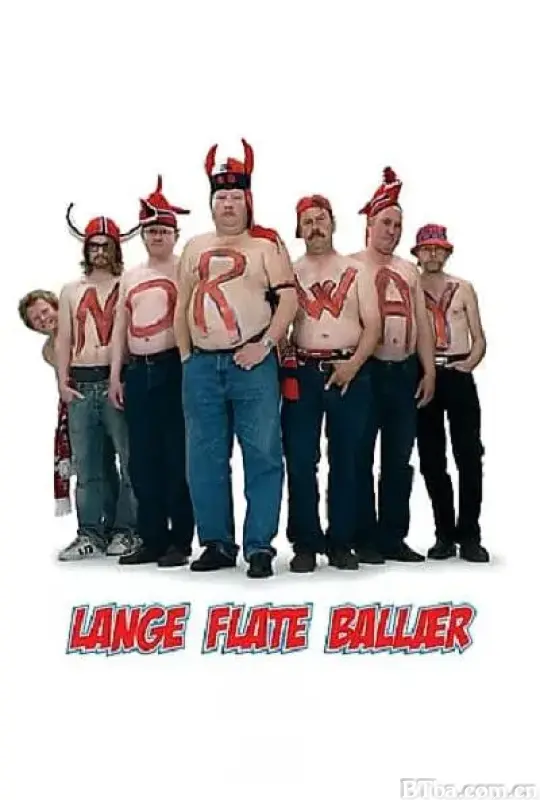 长平傻蛋/Lange flate ballær