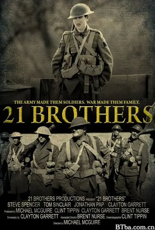 二十一兄弟/21 Brothers