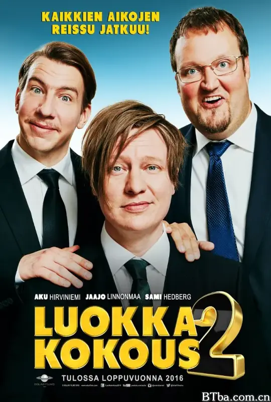 同学重聚2：单身派对/Luokkakokous 2: Polttarit