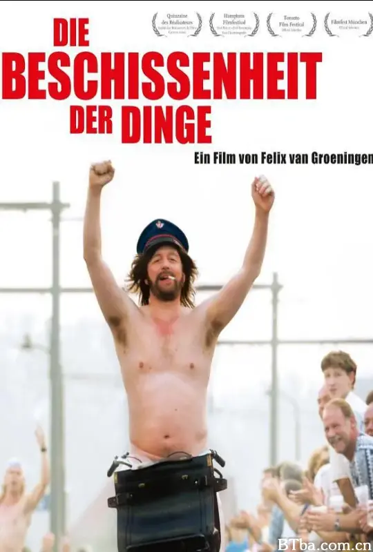 废男家族/De helaasheid der dingen